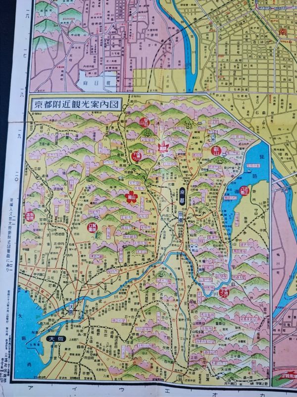 古地図【昭和38年「京都市街図（地図）付近観光案内図】_画像8