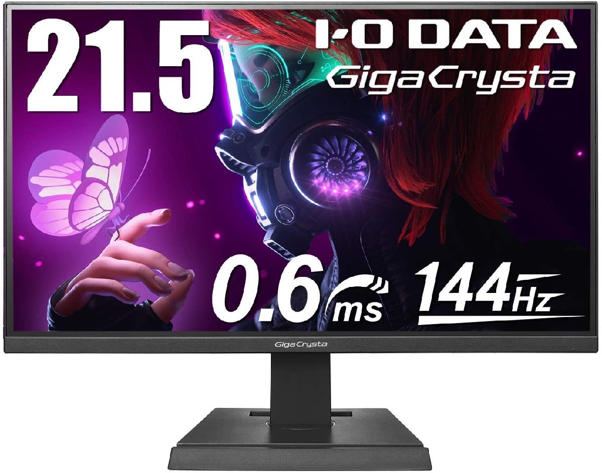 IODATA アイオーデータ ゲーミングモニター 21.5インチ GigaCrysta 144Hz 0.6ms TNパネル AMD FreeSync/スピーカー付 EX-LDGC221HTB 保証有