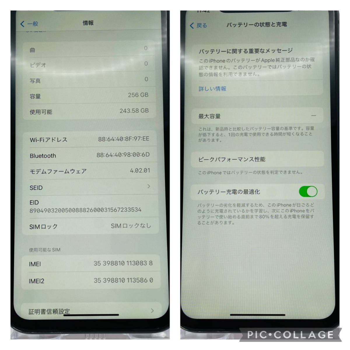 【上美品】iPhone11 256GB space grey SIMフリー_画像10