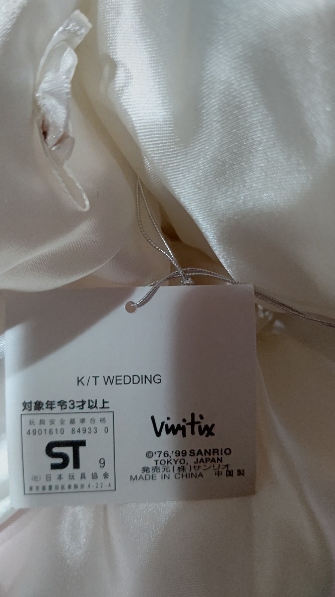 人気商品の sanrio Vivitix キティWEDDING ドレスや長いブーケが 人気商品の sanrio Vivitix キティWEDDING ドレスや長いブーケが