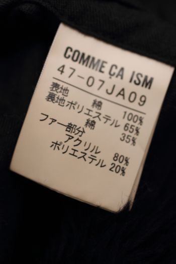 コムサイズム COMME CA ISM ジャケット コート メンズ_画像6