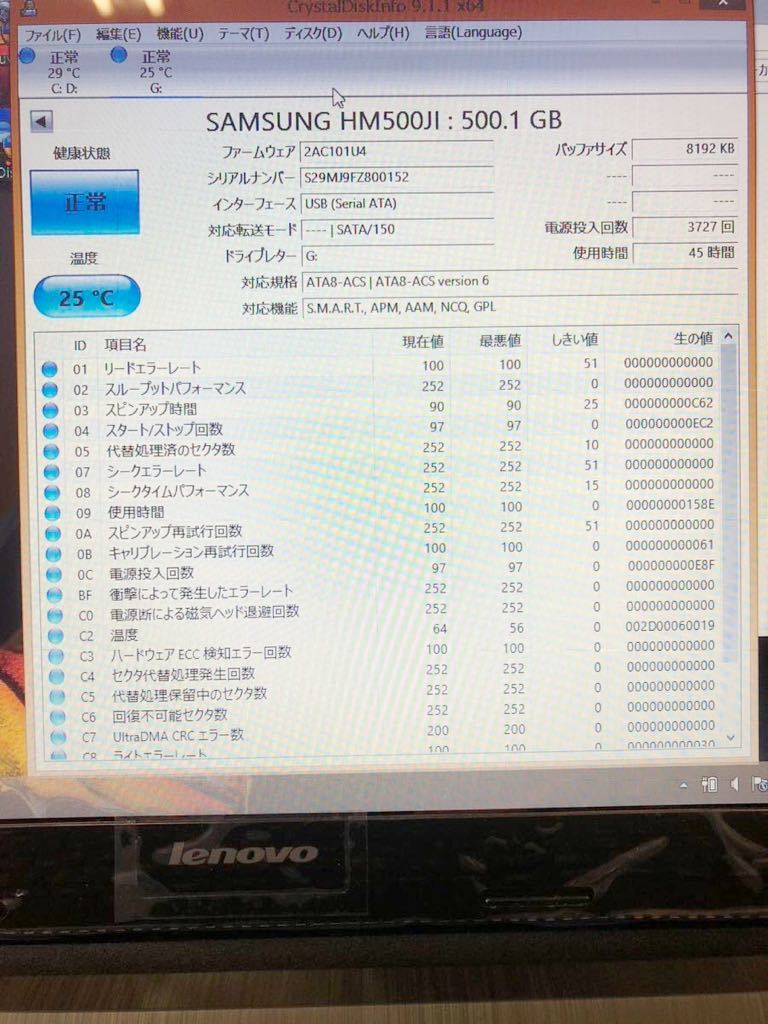 中古ハードディスク★ SAMSUNG HM500JI ★ 2.5インチ HDD 500GB 5400rpm SATA 9.5mm ★送料無料 正常_画像2