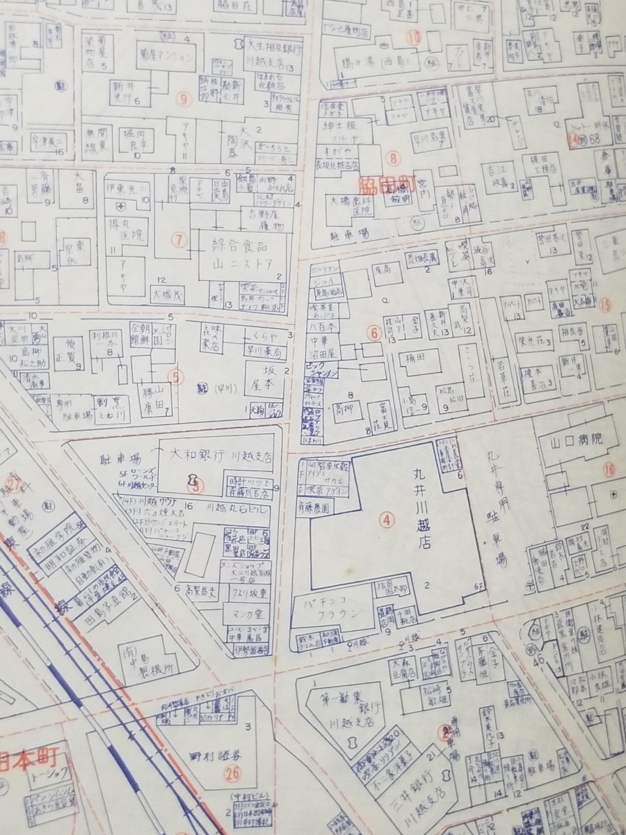 ゼンリンの住宅地図/川越市/’80/1980年/昭和55年/埼玉県/サンロード商店街/新富町/おびつ/パーラーいずみ/書源/ジャワ/ニチイ/まるひろ_画像3