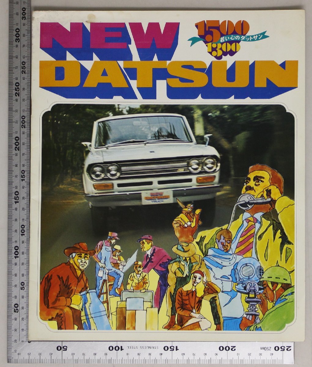 自動車カタログ『NISSAN NEW DATSUN/1500・1300/若い心のダットサン』1970年頃補足:DATSUN TRUCKSPECIFICATIONS標準型トラックロングボデー_画像1
