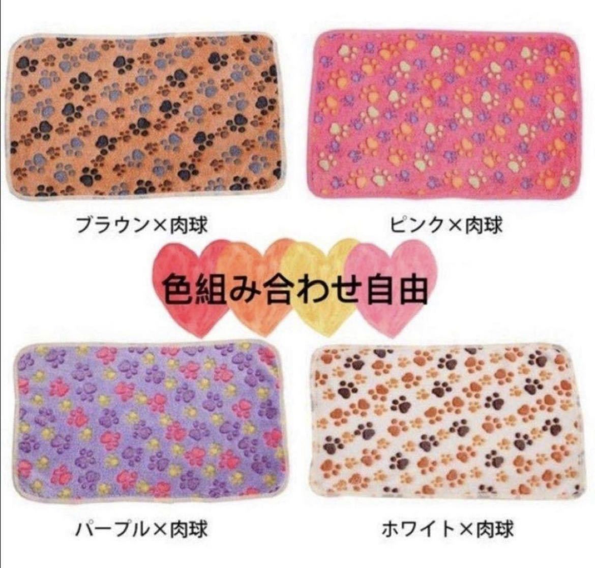  for pets blanket blanket dog for cat for pet accessories mat soft blanket purple 1 sheets sale 