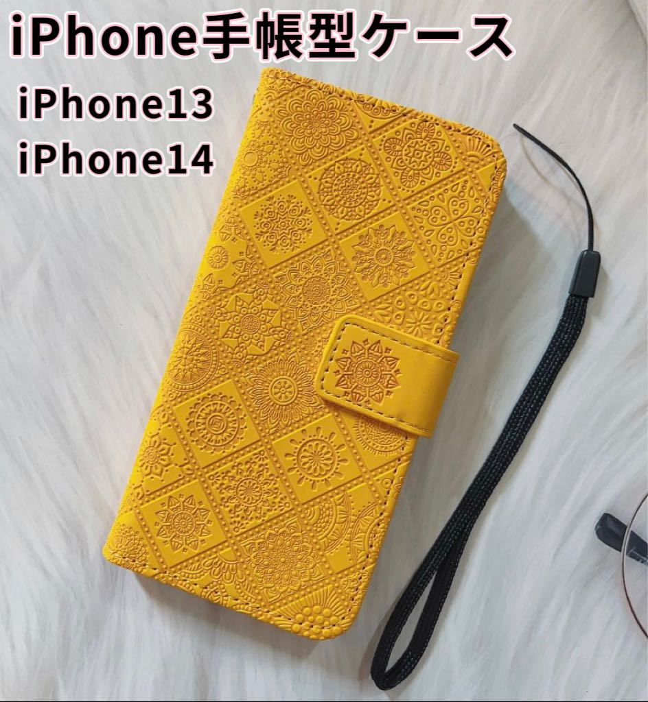 iPhone13対応 手帳型ケース iPhone iPhone14 スマホケース 可愛いiPhoneケース ゴールド_画像1