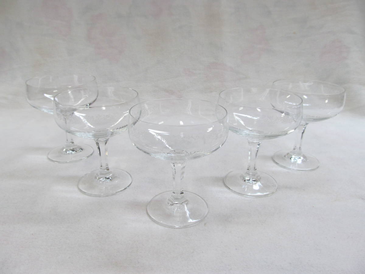  glass desert cup ice cream cup 5 customer set 