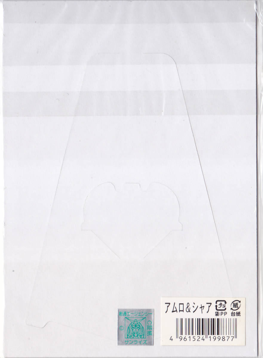 機動戦士ガンダム プレミアム QUO コレクション クオカード シリーズ４アムロ & シャア 安彦良和の画像2