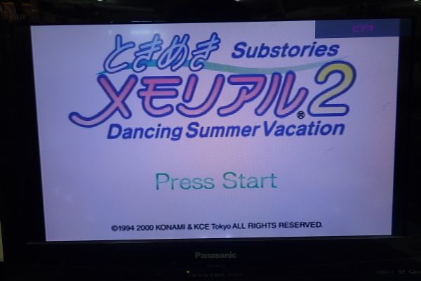 ▼ゲーム509 PS ときめきメモリアル 3作まとめて▼対戦ぱずるだま/ときめきメモリアル2/Substories Dancing Summer Vacation/通電確認済み_画像10