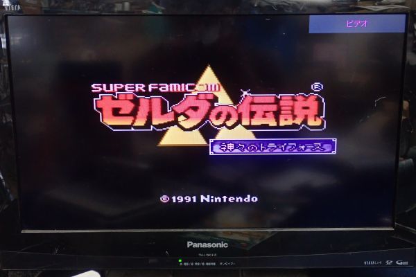 ▼ゲーム545 スーパーファミコン ゼルダの伝説 神々のトライフォース▼任天堂/Nintendo//起動確認済み_画像10