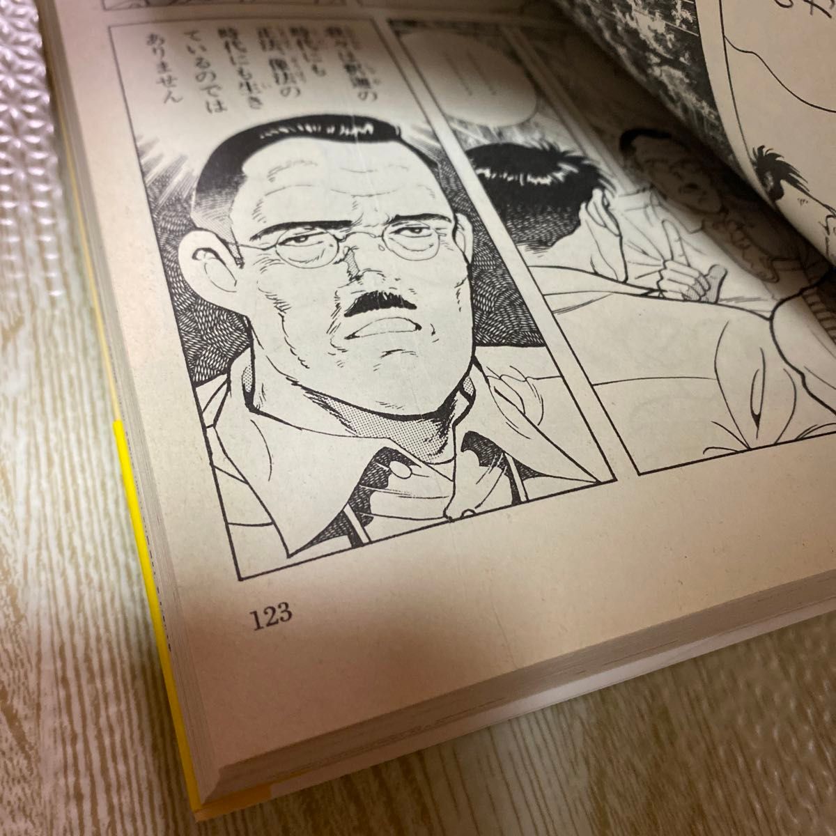 劇画人間革命 37 池田大作/原作 石井いさみ/劇画|Yahoo 劇画人間革命 37 池田大作/原作 石井いさみ/劇画|Yahoo