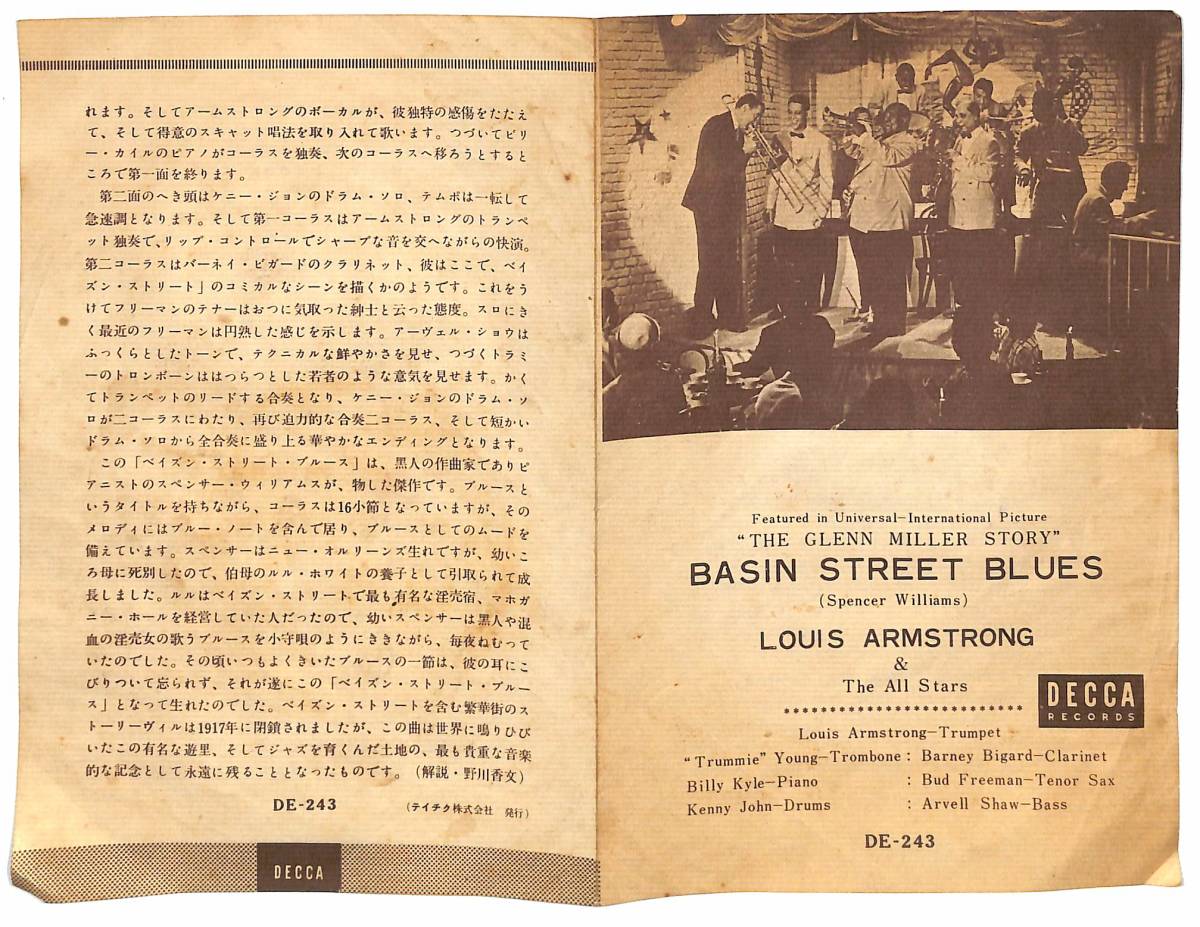 e0694/ジャズ SP/Louis Armstrong & All Stars/BASIN STREET BLUES/ベイズン・ストリート・ブルース_画像2