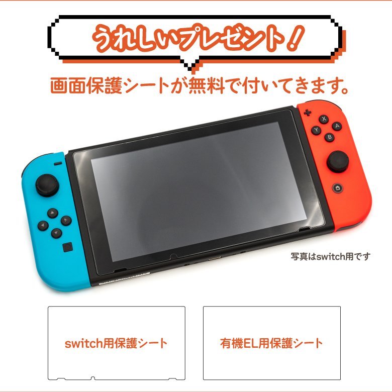 Nintendo Switch ブルー 青 収納ケース＆画面保護シートセット キャリングケース ソフト・ジョイコンも持ち歩ける_画像5