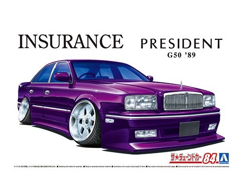 インシュランス G50 プレジデント '89（ニッサン）　アオシマ　ザ・チューンドカー84_画像1
