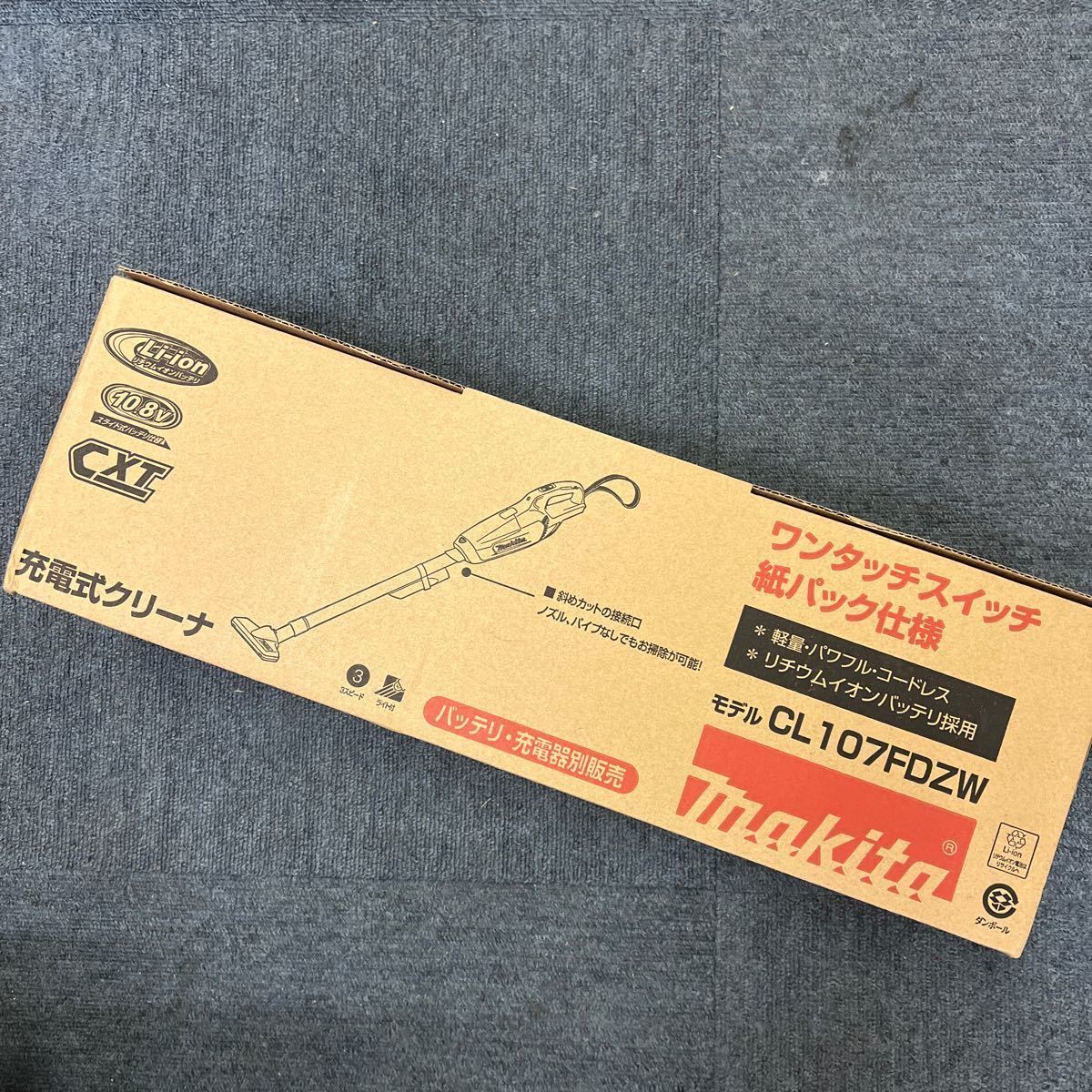 新品未開封 マキタ makita CL107FDZW 10.8Vコードレス 掃除機 バッテリー 充電器 別売 紙パック式 クリーナー