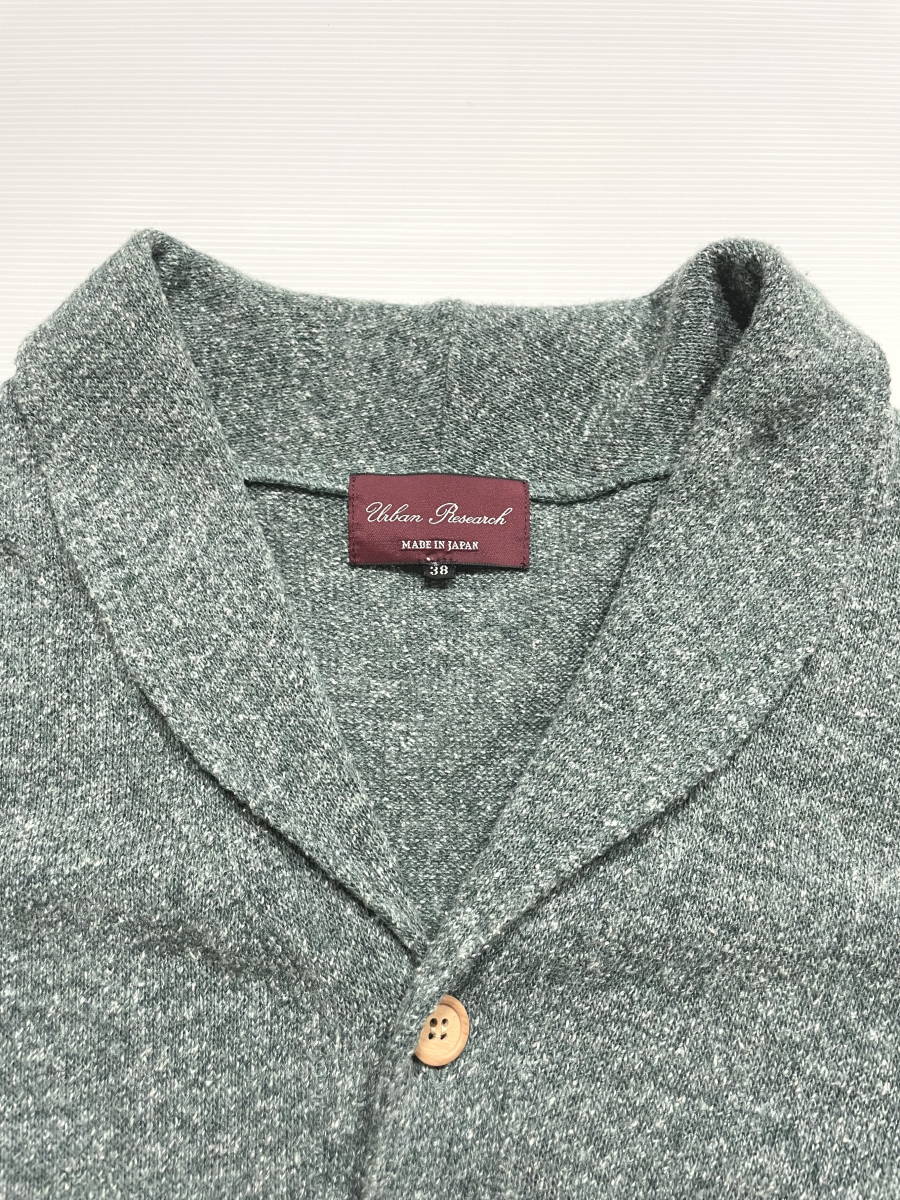  beautiful goods Urban Research URBAN RESEARCH cardigan made in Japan shawl color rubber sio knitted sweater MADE IN JAPAN stone .5758