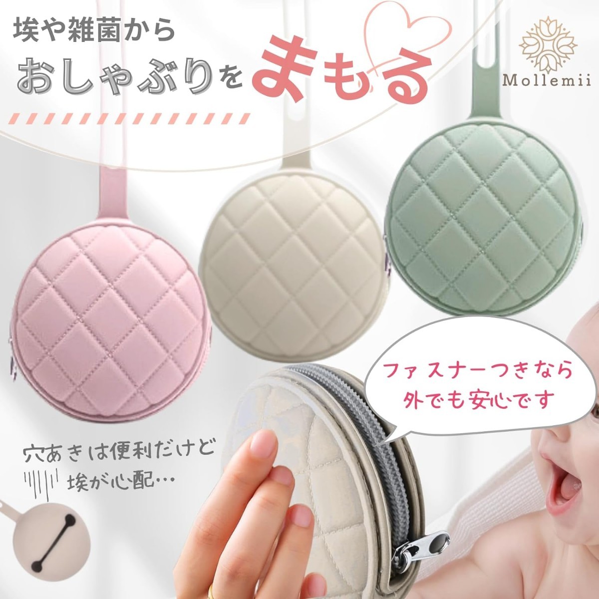  new goods regular price 1,999 jpy light gray color pacifier case holder strap silicon fastener stroller carrying quilting manner pouch 