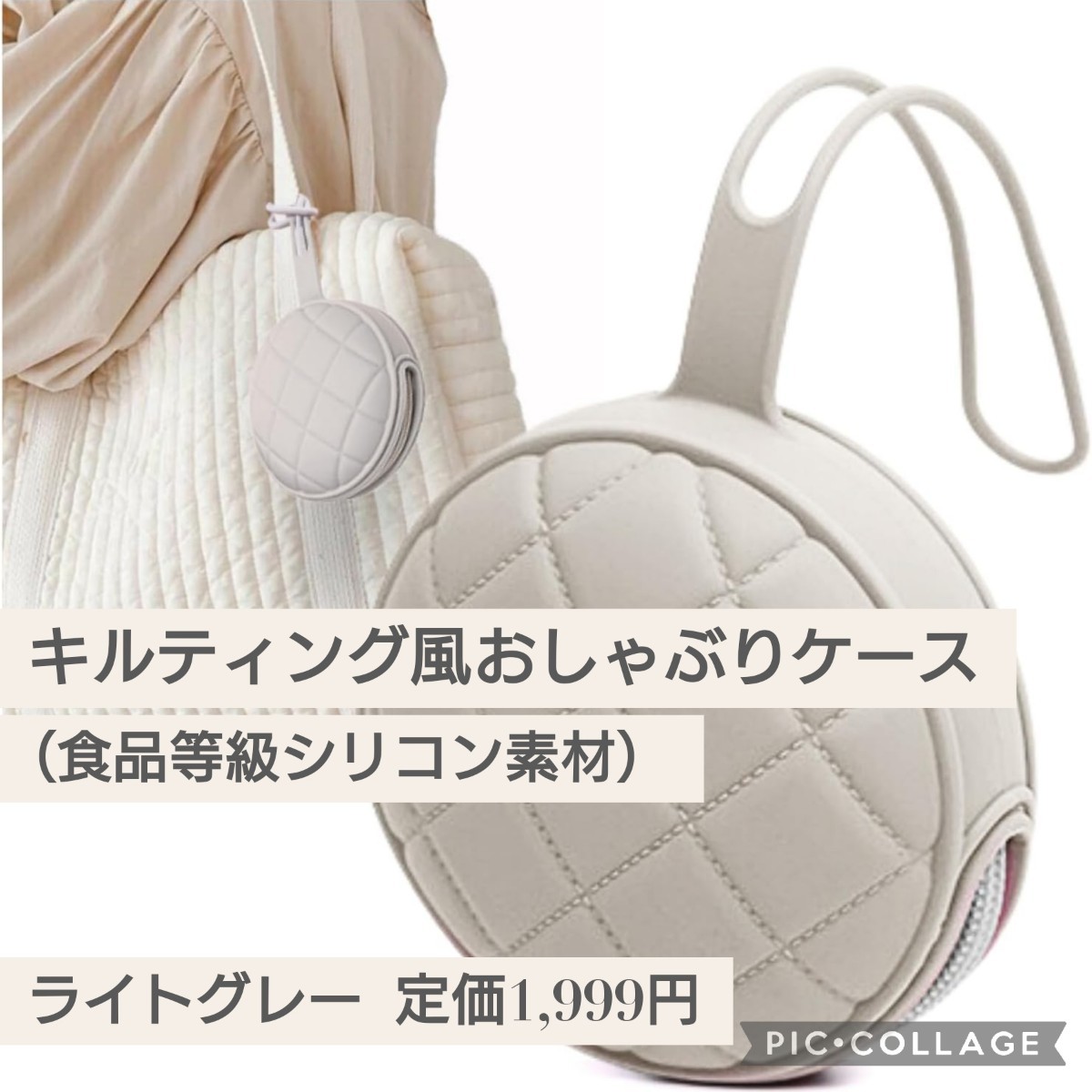  новый товар обычная цена 1,999 иен светло-серый цвет соска-пустышка кейс держатель ремешок силикон застежка-молния коляска перевозка стеганое полотно способ сумка 