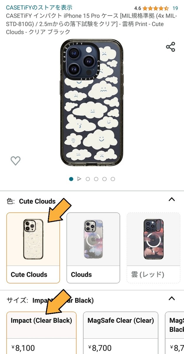 新品未使用 定価8 100円 CASETiFY インパクト iPhone 15 Pro 新品未使用 定価8 100円 CASETiFY インパクト iPhone 15 Pro