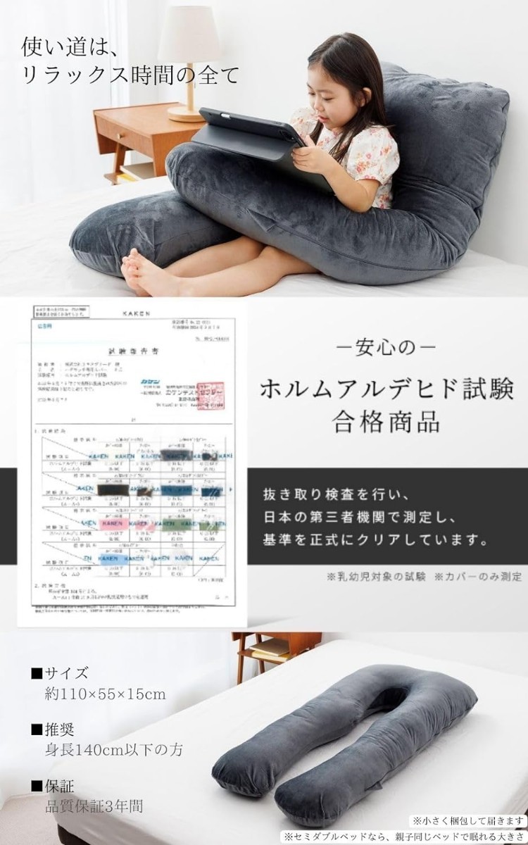 新品 HUGMOTTI mini(ハグモッチ ミニ)コットングレー 成長に 新品 HUGMOTTI mini(ハグモッチ ミニ)コットングレー 成長に