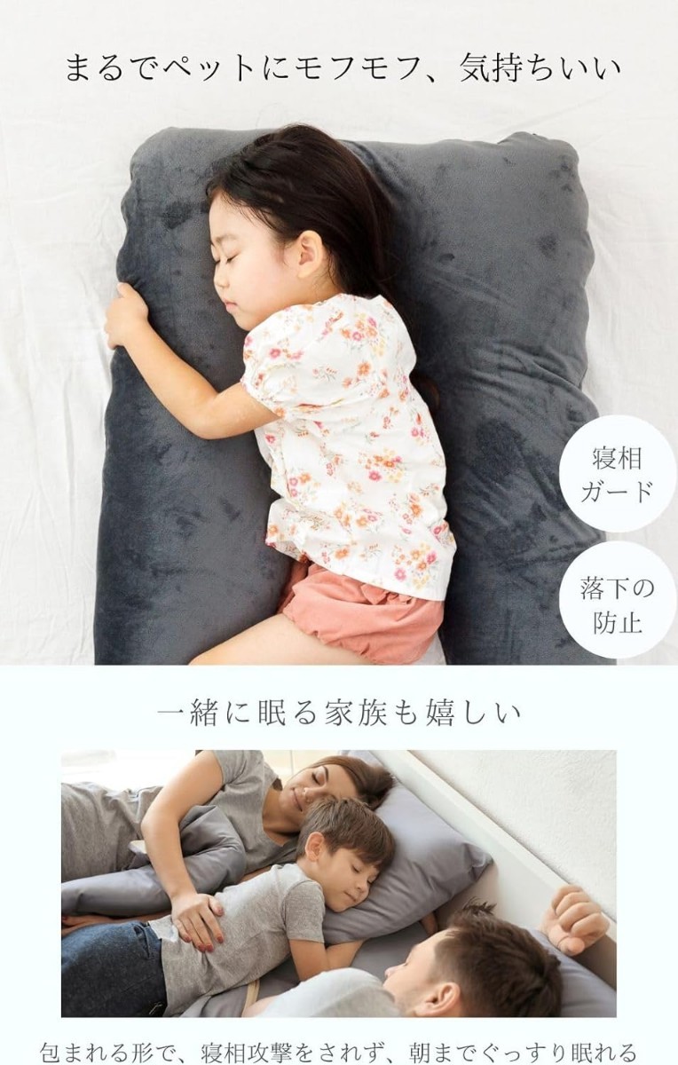 新品 HUGMOTTI mini(ハグモッチ ミニ)コットングレー 成長に 新品 HUGMOTTI mini(ハグモッチ ミニ)コットングレー 成長に