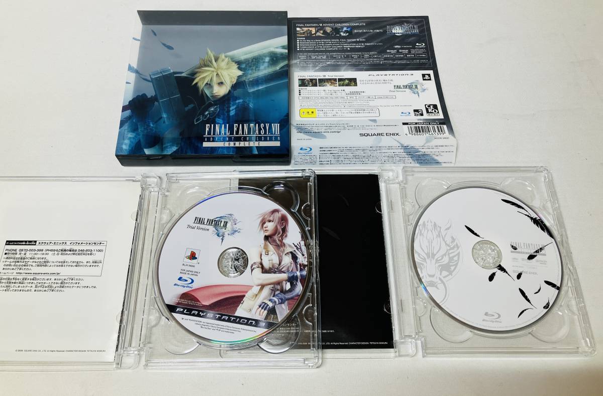 Playstation プレイステーション ソフト プレステ２　PS2　まとめ売り　キングダムハーツ　ファイナルファンタジー　モンハン 他_画像7