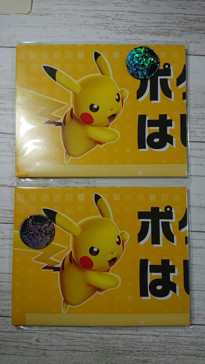 即発送 ポケモンコインピカチュウ&プレイマット 2セットの画像1