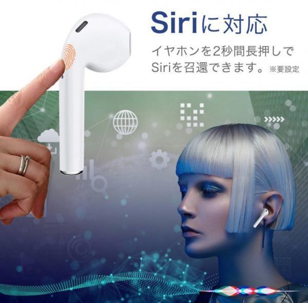 i12イヤホン　白　ワイヤレスイヤフォン　最新型　Bluetooth5.0☆_画像7