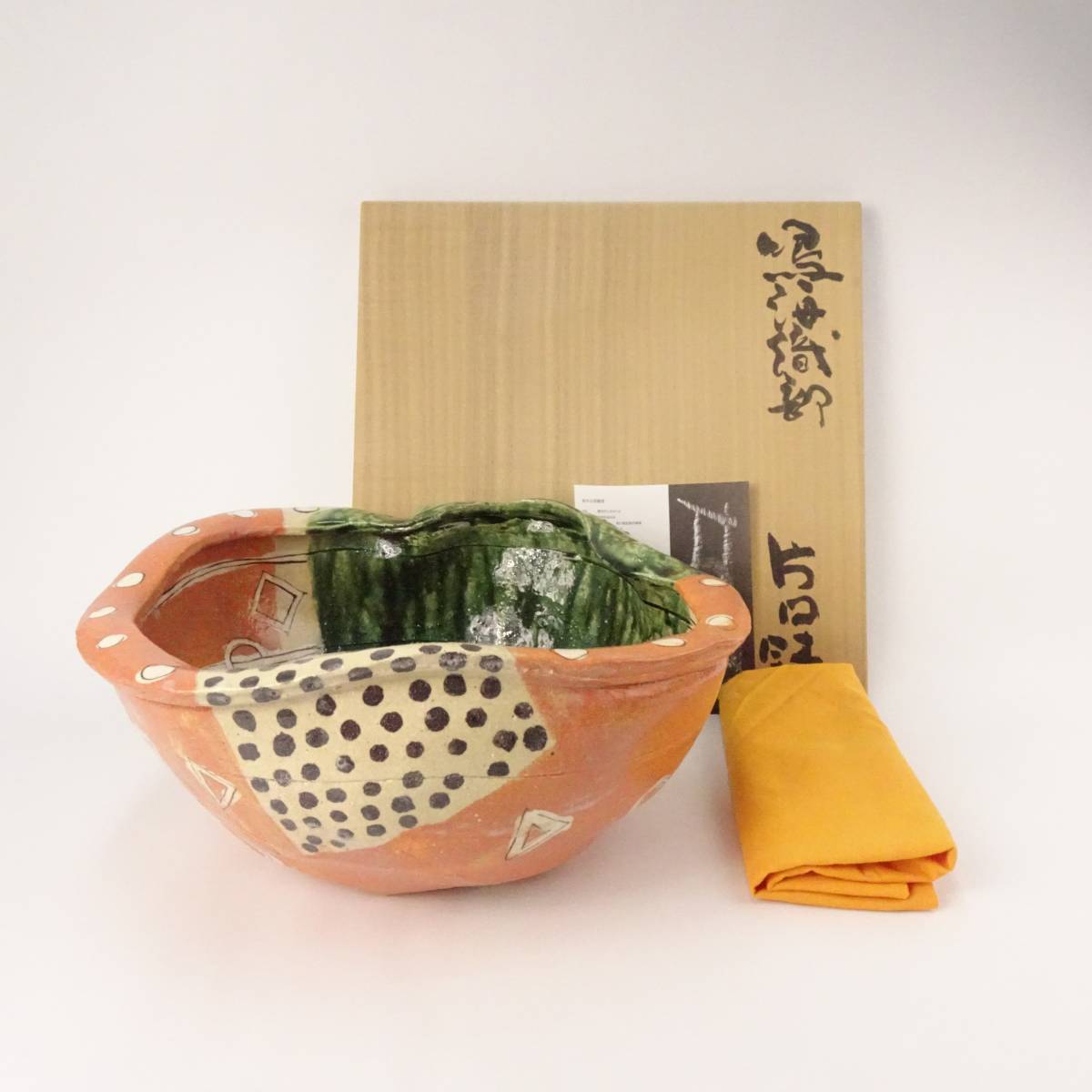 鳴海織部 鉢 片口鉢 鈴木五郎 経約30cm 共箱 共布 栞付き 本物保証