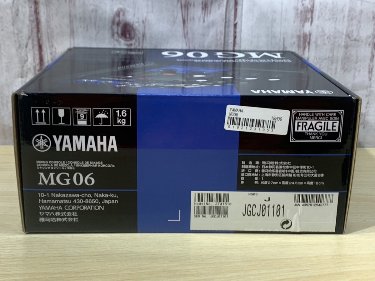 YAMAHA　ヤマハ　デジタルミキサー　MG06　6チャンネルミキシングコンソール　電源アダプター付き　通電確認済　2411J_画像10