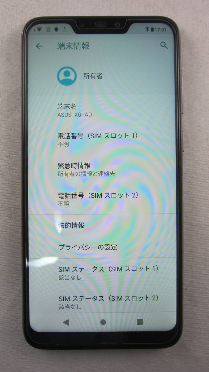 初期化済み　ASUS　SIMフリー　ASUS_X01AD　32GB　スマホ　携帯電話　スマートフォン_画像6