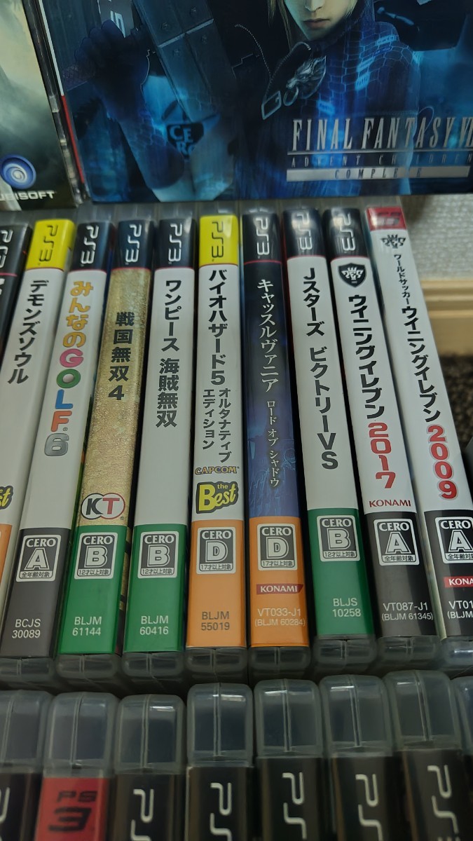 PS3ソフト３０点まとめ売り　アーマードコアＶ、アーマードコアフォーアンサー、アーマードコアヴァーディクトデイ、FF.HDリマスターなど_画像4
