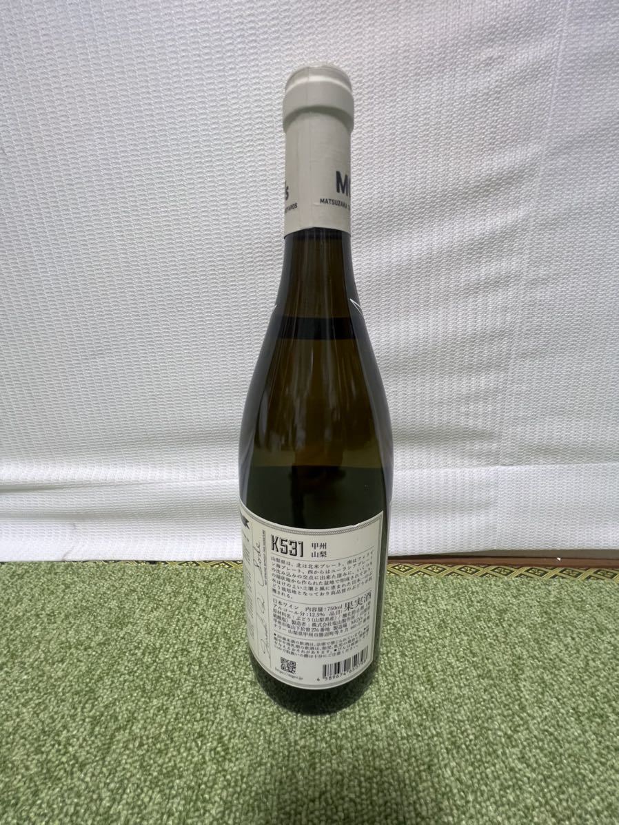 【未開栓】ワイン MGVs K531 GI Yamanashi マグヴィス 山梨 甲州 日本ワイン 750ml 12.5%の画像2