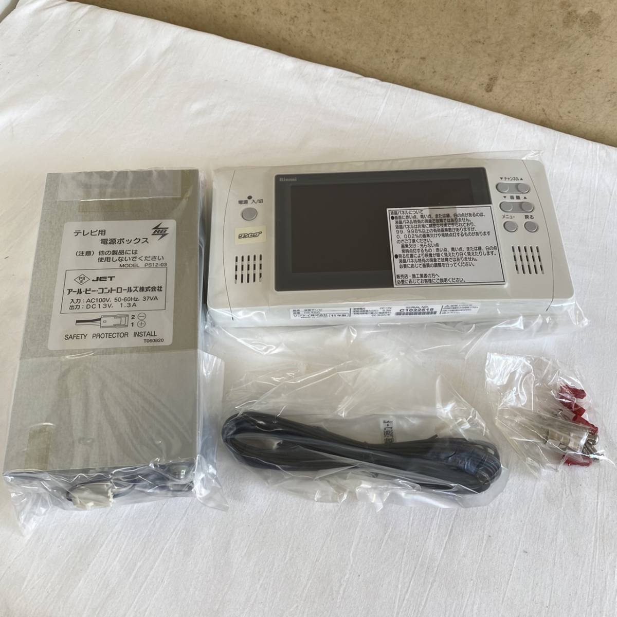 * Rinnai Rinnai liquid crystal bathroom tv ground digital 1 SEG broadcast wide 5.5 -inch DS-550 unused goods present condition delivery ①[ secondhand goods ]*