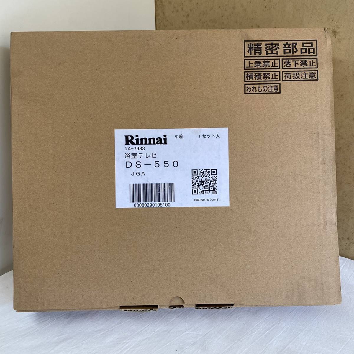 * Rinnai Rinnai liquid crystal bathroom tv ground digital 1 SEG broadcast wide 5.5 -inch DS-550 unused goods present condition delivery ①[ secondhand goods ]*