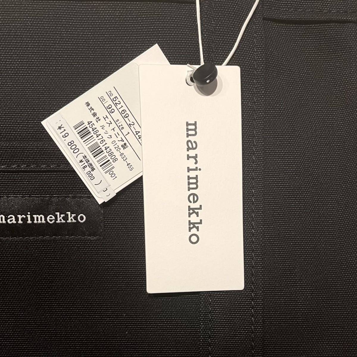 国内正規品 新品 marimekko MINI PERUSKASSI マリメッコ ミニペルスカッシ トートバッグ ブラック_画像5