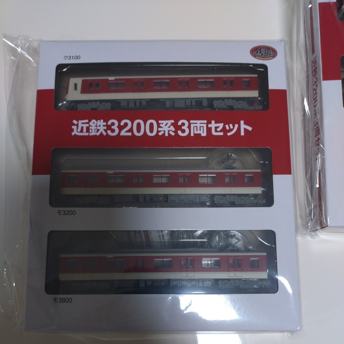 鉄道コレクション 近鉄3200系 3両セット2個_画像2