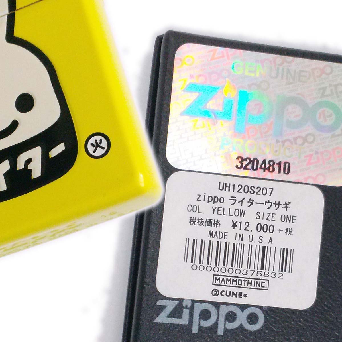 【1円】ZIPPO ジッポー YELLOW うさぎ 黄色 オイルライター ウサギ ラビット ジッポ 紙箱 ap8771【一円スタート】_画像3