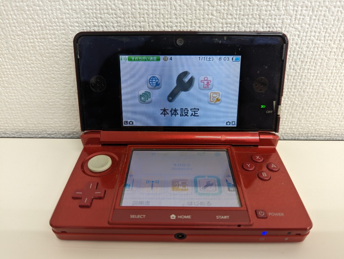 S82 モンスターハンター3G はじめてハンターパック フレアレッド トライG 3DS 本体_画像5