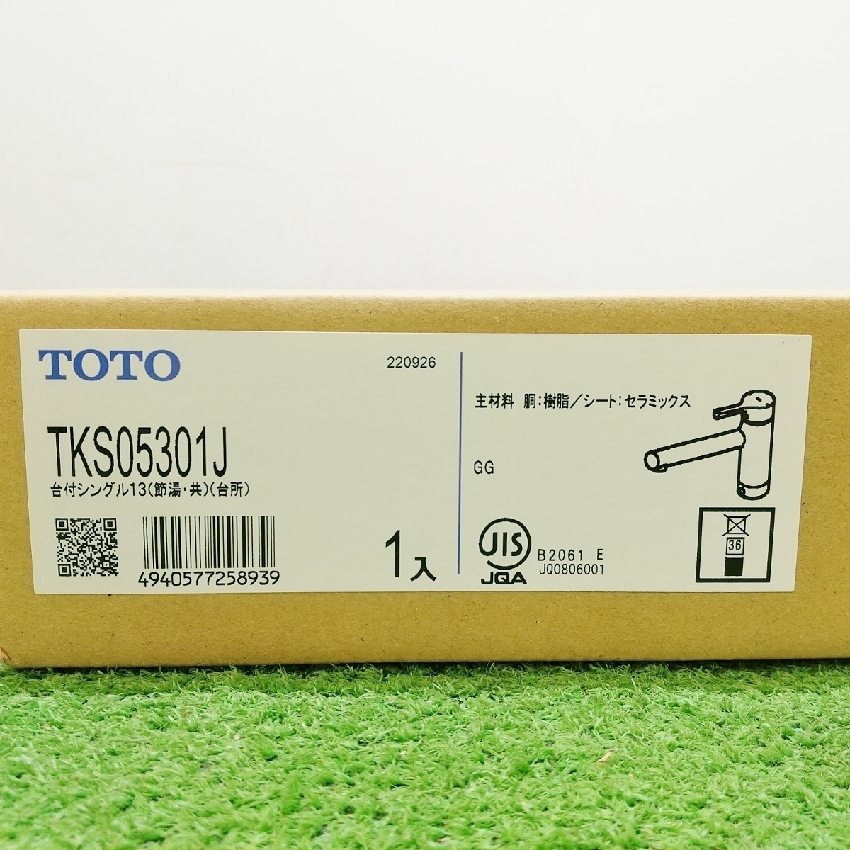 未使用 TOTO キッチン用 台付1穴 シングル混合水栓 蛇口 水道 TKS05301J_画像1