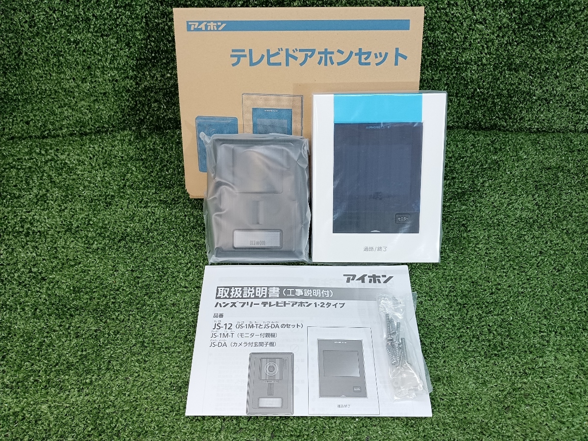 未使用 アイホン テレビドアホン セット カメラ付き玄関子機 モニター付き親機 JS-12 ④_画像1