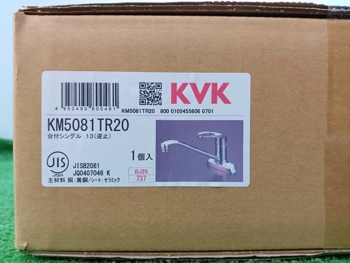 未使用 KVK ケーブイケー 流し台用 シングルレバー式 混合栓 KM5081TR20 ④_画像1