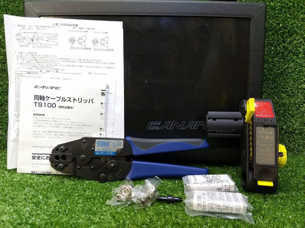 中古 動作未確認 CANARE カナレ 同軸ケーブルストリッパー TS100シリーズ TS100 + 圧着工具 ペンチ TC-1