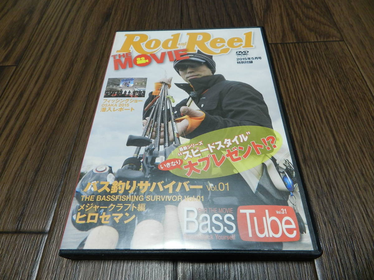 地球丸 Rod Reel DVD THE MOVIE Vol.31 バス釣りサバイバー 　ジャッカル　フィッシュアロー　メタルの釣り　真冬のバス管理釣り場_画像1