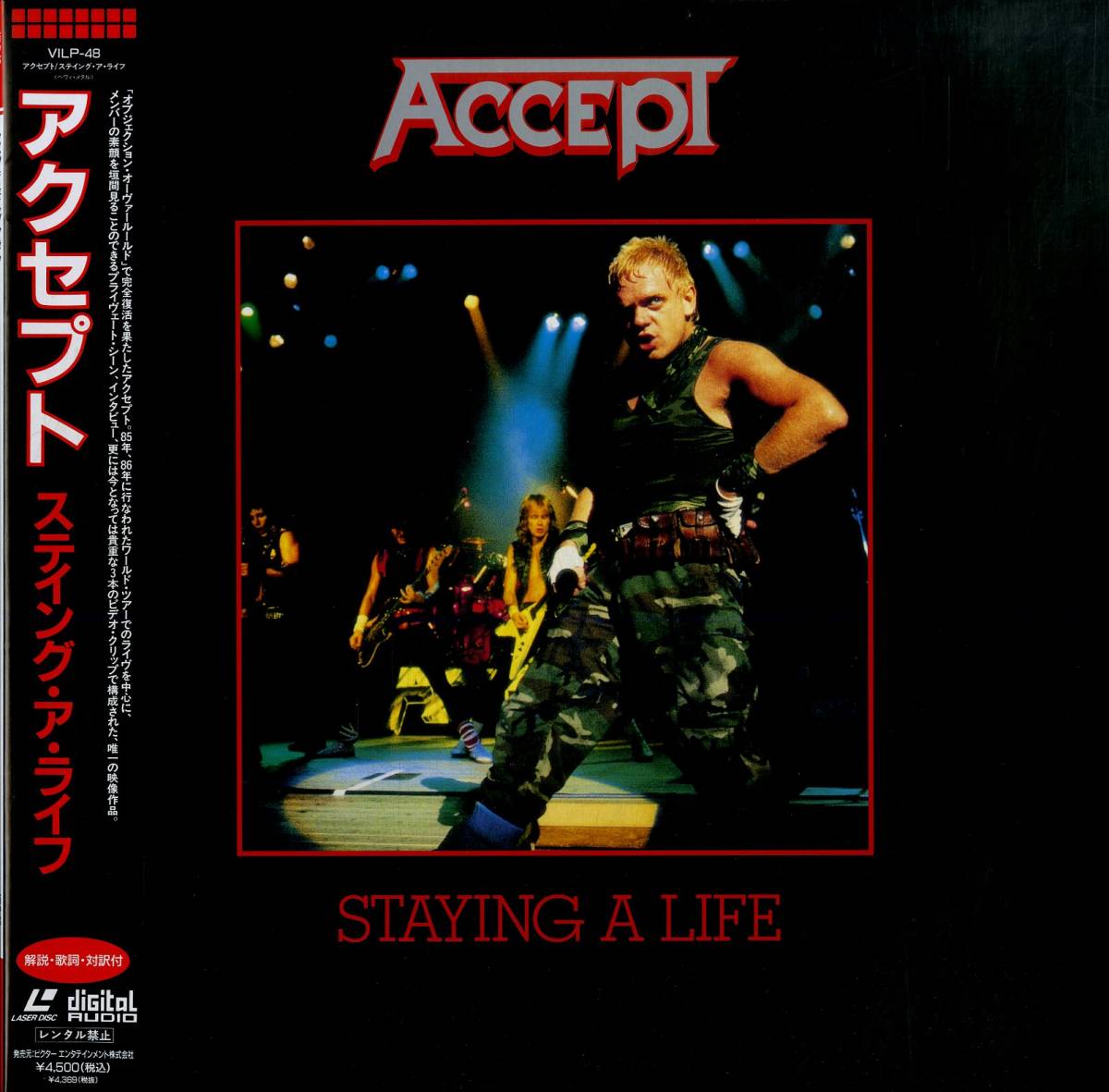 B00176545/【洋画】LD/アクセプト (ACCEPT・U.D.O.)「Staying A Life (1993年・VILP-48・ヘヴィメタル)」_画像1