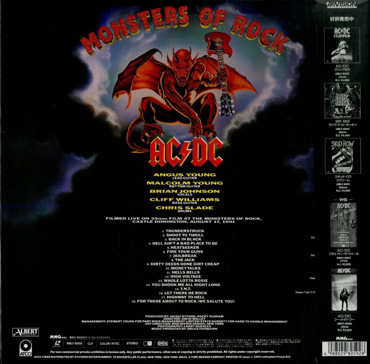 B00176547/【洋楽】LD/AC/DC「ライヴ・アット・ドニントン(1992年・ハードロック)」_画像2