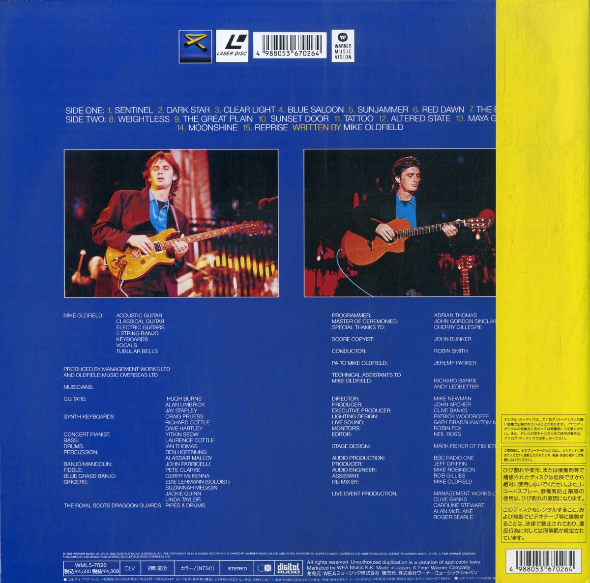 B00177821/【洋楽】LD/マイク・オールドフィールド「Tubular Bells II / The Performance Live At Edinburgh Castle (1992年・WML5-7026_画像2