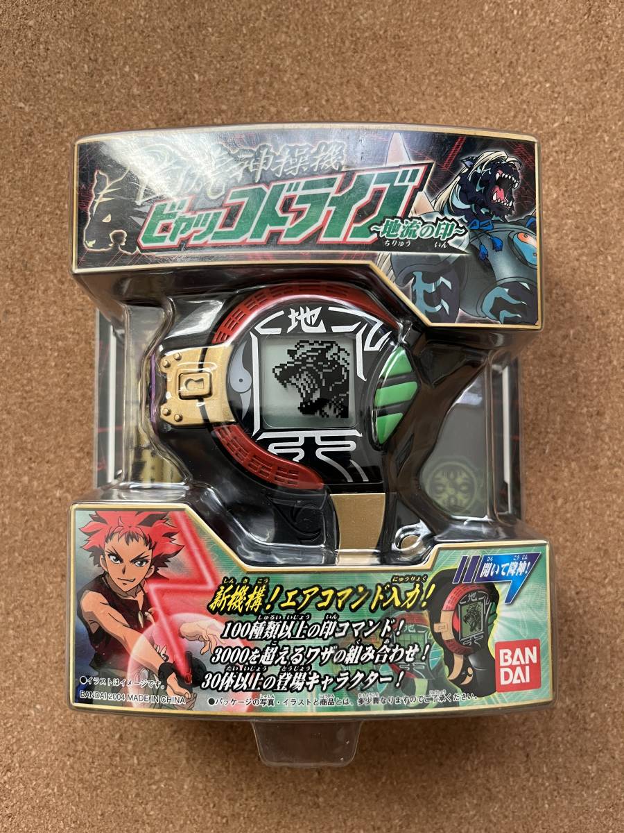 陰陽大戦記白虎神操機ビャッコドライブ地流の印箱未開封品送料 陰陽大戦記白虎神操機ビャッコドライブ地流の印箱未開封品送料
