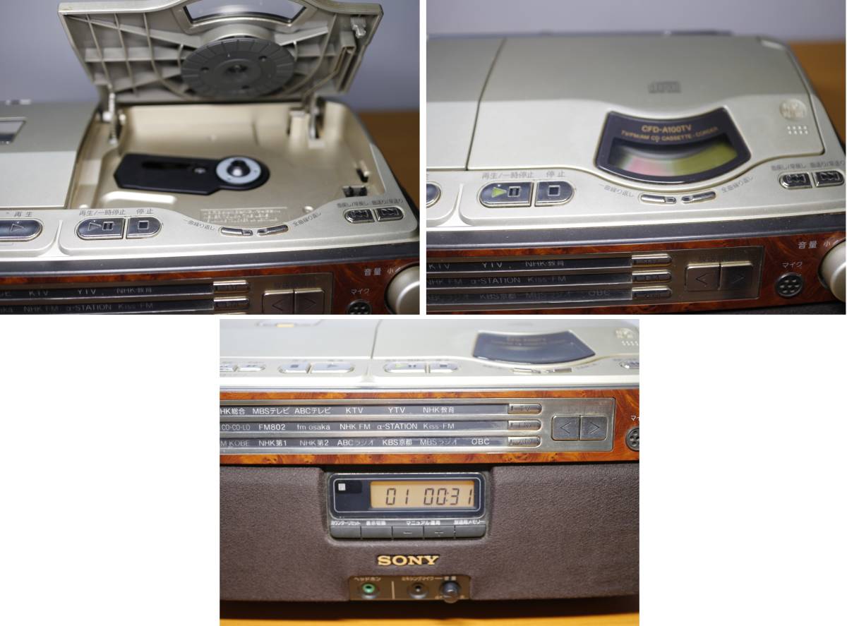 ソニー SONY　CDラジオカセットコーダー　CFD-A100TV　木目/CDラジカセ　ジャンク_画像9