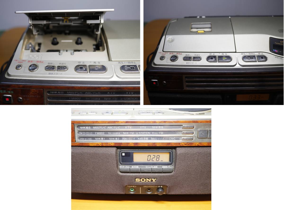 ソニー SONY　CDラジオカセットコーダー　CFD-A100TV　木目/CDラジカセ　ジャンク_画像8